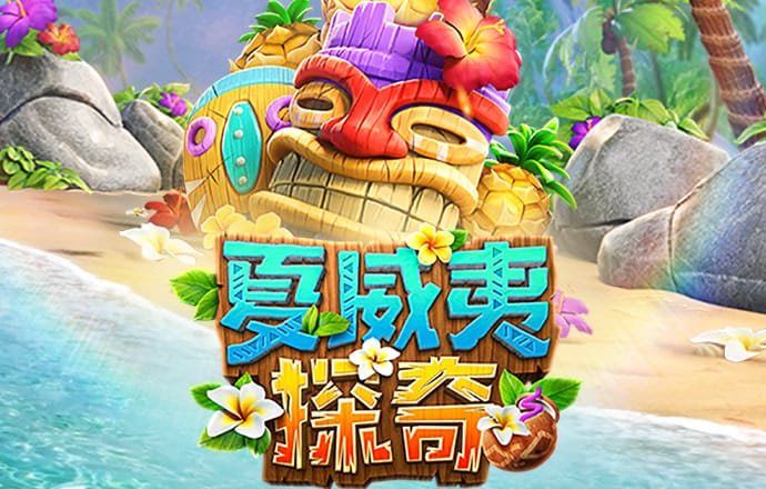 永利总站28登陆